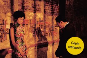 IN THE MOOD FOR LOVE